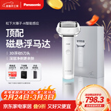 松下（Panasonic）剃须刀电动刮胡刀大锤子五刀头进口刀头便携款往复式男生生日礼物礼盒男士送男朋友父亲LM51白