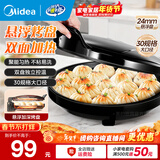 美的（Midea）电饼铛家用早餐机大尺寸悬浮双面加热加深烤盘煎烤机多功能烙饼锅煎饼锅多功能不沾电饼锅春饼机 【180°开合设计丨上下独立加热】JHN30F
