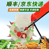 智耕田玉米播种机施肥一体机种玉米花生黄豆专用手推播种神器多功能自动 补籽款丨种肥同下丨双口六嘴苗距28公分丨大约八寸半