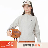 onmygame【糯糯家族】儿童长袖T恤秋款软糯亲肤男童女童打底衫 淡米白【无拇指孔】 170 妈妈款