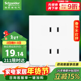 施耐德电气 四孔插座 86型暗装双联二极带保护门电源插座面板 皓呈 奶油白色