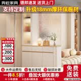 奔屹鞋柜入户门屏风隔断玄关柜鞋柜靠墙一体客厅沙发挡柜置物架酒柜 100*35*210原木拼奶油色 玄关柜【左柜 18包安装】