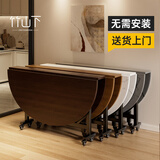 竹山下餐桌家用便捷可折叠桌客厅吃饭转盘圆桌多功能可移动家庭聚会饭桌 1.8米黑胡桃色+1.2米同色转盘