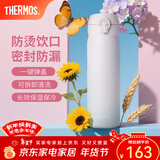 膳魔师（THERMOS）保温杯不锈钢水杯儿童男女士杯子车载水杯新年礼物定制团购JNL 渐变粉蓝 500ml