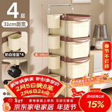 美厨（MAXCOOK）厨房置物架 落地4层收纳储物架橱柜层架手推车可移动 MCZW3865