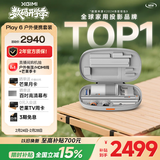 极米Play 6 户外便携套装 投影仪便携家用 户外露营强烈推荐 1080P 哈曼卡顿音响 国家补贴