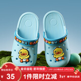B.Duck小黄鸭童鞋儿童花园鞋男童宝宝洞洞鞋女童舒适软底拖鞋5966蓝色32