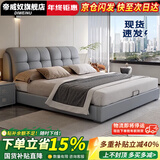 帝威奴【现货】床皮床科技布双人床简约软靠卧室实木大床 浅灰床+20公分乳胶椰棕床垫 2m*2.2m