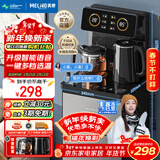 美菱（MeiLing）智能语音遥控升级语音款茶吧机家用饮水机下置水桶一键选温自主上水立式泡茶机MY-DA3919pro