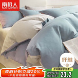 南极人亲肤磨毛被套被罩单件 学生宿舍被套单人150x200cm适用0.9/1.2m床