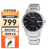 西铁城（CITIZEN）手表光动能男表 新款情侣不锈钢表盘 时尚日期显示腕表送男友 AW1231-58E 黑盘钢带男款