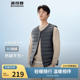波司登25年羽绒马甲男士秋冬90绒轻薄圆领修身短款休闲送礼物外套