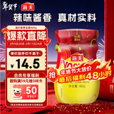 海天 辣黄豆酱 800g 非转基因黄豆 微辣黄豆酱 阳光酿晒 调味