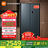 米家小米700L对开门冰箱一级变频超大容量家用除菌净味京东自营BCD-700WMSA国家补贴