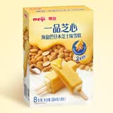 明治【超值5盒随心搭】冰淇淋雪糕冰激凌甜筒冰棒任选系列 【新品】海盐巴旦木芝士味48g*8支