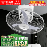 钻石牌（DIAMOND）吸顶风扇学校宿舍轻音工程风扇家用客厅遥控大风力挂顶楼顶扇摇头16吋吊顶电扇 纯铜18寸牛角叶【无极】