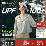 蕉下（beneunder）防晒衣女春夏新款冰丝凉感升级披肩AL118远山灰L