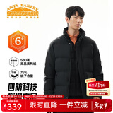 安踏速暖羽绒服男四防立领连帽外套冬季防风保暖加厚款运动防风面包服 【四防科技-立领】基础黑7916-1 S (165)