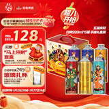 青岛啤酒（TsingTao）【京东定制】精酿白啤 五福来财 999ml*6罐 手提礼盒装 年货送礼