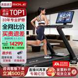 速尔（SOLE）美国高端跑步机家庭用26年新品可投屏实景爬坡宽大跑台F63MAXPRO