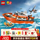 乐高（LEGO）积木城市60504 海岸警卫队救援船直升机儿童玩具生日礼物新年装饰