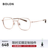 BOLON暴龙近视眼镜光学镜架男款钛框配度数镜框女BA7005 B30