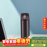 虎牌（TIGER）保温保冷杯便携学生不锈钢水杯子MMJ-A48C-TC可可布朗尼480ml
