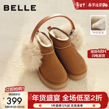 百丽（Belle）张凌赫同款暖墩墩雪地靴女冬季新款商场加毛棉鞋E6C1DDD5 棕色-低筒 36 (230mm)