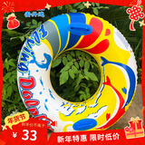 安丹迪（Adandyish） 带把手特厚炫彩游泳圈 腋下圈救生圈卡通儿童成人男女戏水浮圈