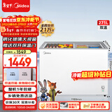 美的（Midea）271L双温双箱家商两用冰柜低霜展示柜雪糕柜大容量冷柜保鲜玻璃门冷藏冷冻两用卧式冰箱BCD-271VMQ