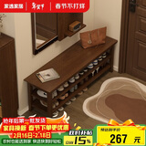 家逸实木换鞋凳入户门口高级感穿鞋凳家用玄关进门鞋凳鞋柜一体可坐