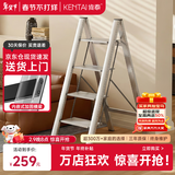 肯泰梯子家用折叠梯伸缩人字梯多功能铝合金室内工程梯移动楼梯A3-YB4