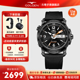 古尊（GOLGEN）手表男士橡胶自动机械表潜水腕表500米防水蛟龙系列生日礼物6112 科考蛟龙500米防水黑盘机械男表