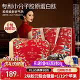 同仁堂阿胶礼盒低糖阿胶糕520g年货礼盒补品气血女送长辈食品改良胶元糕