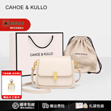CAHOE KULLO包包女包2026新款女士斜挎包轻奢侈单肩包风琴包马鞍包新年礼物 米白色-ck女包生日礼物送女友送老婆 秋冬季实用走心高级感送闺蜜