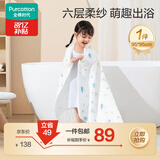 全棉时代 婴儿浴巾 新生儿童6层水洗纱布浴巾纯棉狮子飞机蓝115*115cm