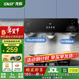 先科（SAST）脱排油烟机中式老式厨房抽油烟机大吸力老款家用排烟机顶吸式深罩式吸小尺寸油烟机 【标配】按键款:17吸力+深腔拢烟 自行安装