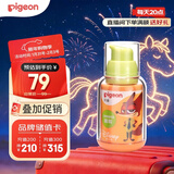 贝亲（Pigeon）青少年儿童面霜50g 3-12岁 舒缓保湿 疯狂动物城联名 IA324