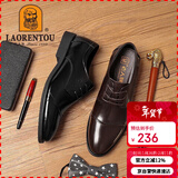 老人头（LAORENTOU）皮鞋男春秋季头层牛皮正装鞋男士休闲商务圆头结婚鞋 1717 棕43