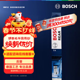 博世（BOSCH）后雨刷后雨刮器后窗13英寸(夏朗探歌柯迪亚克探岳/途昂/16-途安L)