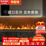 烨斯特3d智能雾化壁炉嵌入式电子壁炉欧式装饰电视柜背景仿真火焰加湿器 暗耀磨砂超薄面板手动款700mm