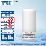 松下家用自来水水龙头过滤器新升级款适配TK-EUNJN2S、2N原装滤芯