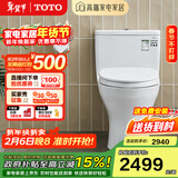 TOTO马桶CW817REB节水连体卫生间冲落式主体陶瓷智洁座便器(04-A) CW817【极漩式冲水】 305坑距
