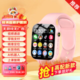 TCKUGAI儿童智能电话手表5G插卡全网通防水GPS定位视频通话可禁用无广告大内存可连WiFi中小学生手表 旗舰粉 上课禁用+视频聊天+实时定位+大电池