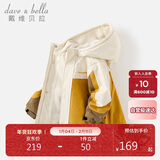 戴维贝拉儿童三防外套秋装男童女童洋气衣服宝宝防风防水风衣