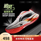 李宁LPL联名追风PRO丨跑步鞋男女同款轻量高回弹竞速训练跑鞋ARPV017
