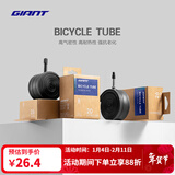 捷安特(GIANT)山地车自行车轮胎多种规格内胎 27.5X1.95/2.125 FV嘴长48mm