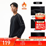 安踏加绒休闲长袖运动卫衣男冬季圆领套头打底衫加厚针织百搭训练上衣