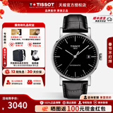 天梭（TISSOT）【咨询优价】瑞士手表魅时系列日历自动机械皮钢带男表 黑盘皮带T109.407.16.051.00
