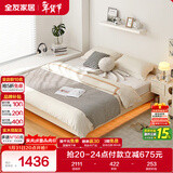 全友家居 现代简约卧室家用悬浮床小户型无床头榻榻米单人床1.2米x2米